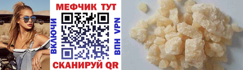 Виды наркотиков купить Сергач Cocaine  MEGA ссылка  Меф мяу мяу  ГАШИШ  Конопля 