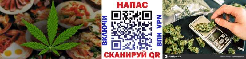 Печенье с ТГК конопля  Сергач 