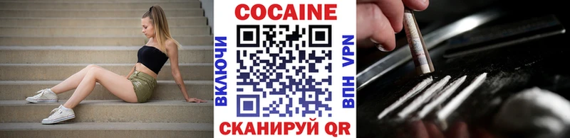 наркошоп  Сергач  Cocaine Fish Scale 