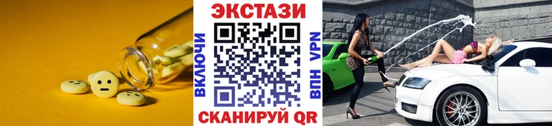 площадка наркотические препараты  Сергач  Ecstasy круглые  как найти  