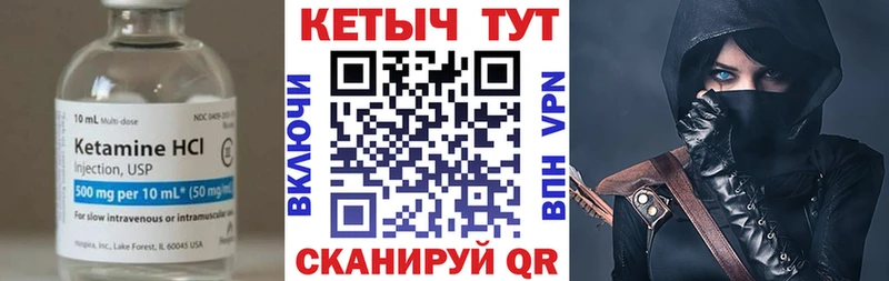 KRAKEN сайт  Сергач  КЕТАМИН VHQ 