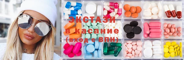 мефедрон мука Аркадак