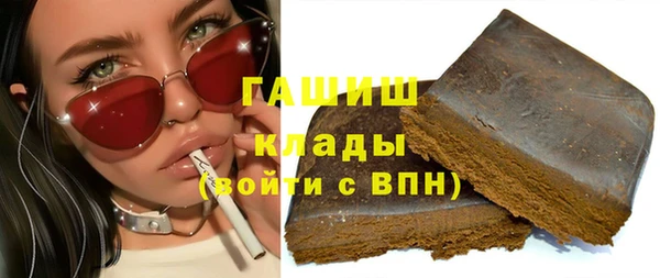 ГАЛЛЮЦИНОГЕННЫЕ ГРИБЫ Арсеньев
