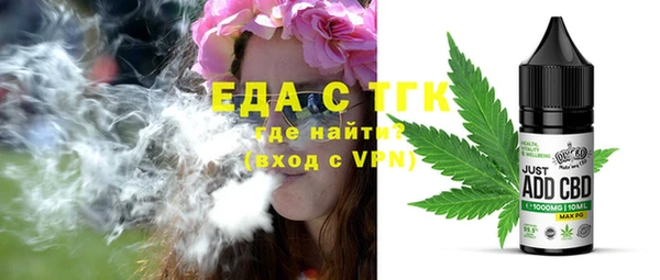 мефедрон мука Аркадак