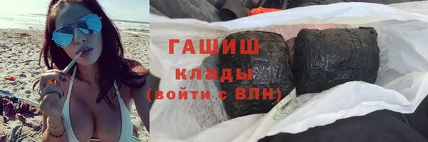 мефедрон мука Аркадак