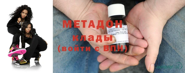 мефедрон мука Аркадак