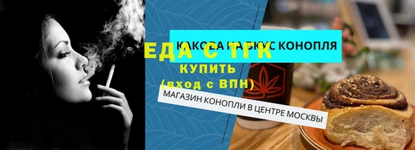 ГАЛЛЮЦИНОГЕННЫЕ ГРИБЫ Арсеньев