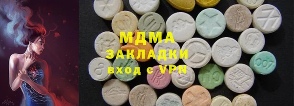 стафф Армянск