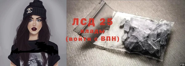стафф Армянск