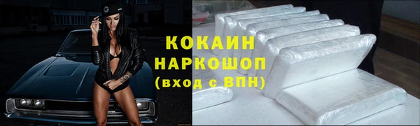 стафф Армянск