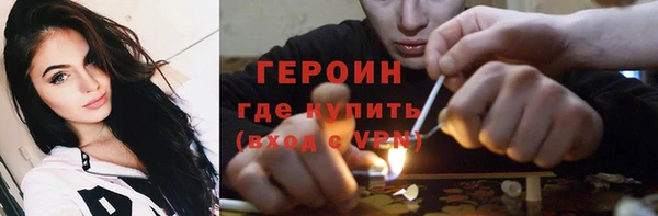 стафф Армянск