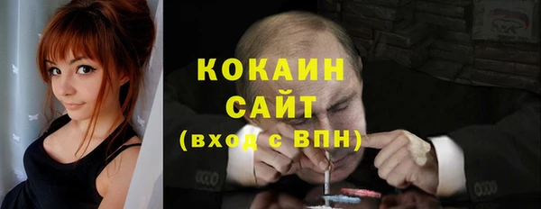 мефедрон мука Аркадак