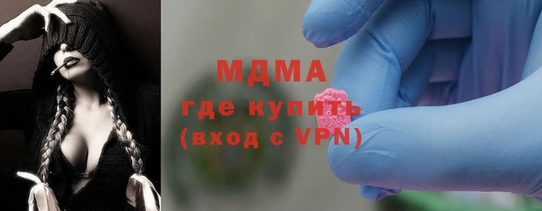 стафф Армянск
