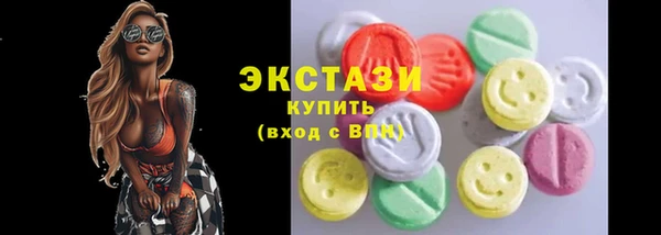 стафф Армянск