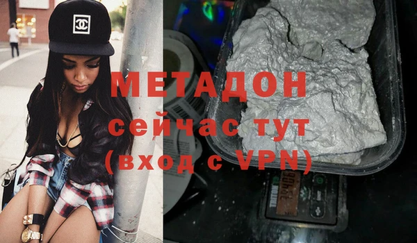 ГАЛЛЮЦИНОГЕННЫЕ ГРИБЫ Арсеньев