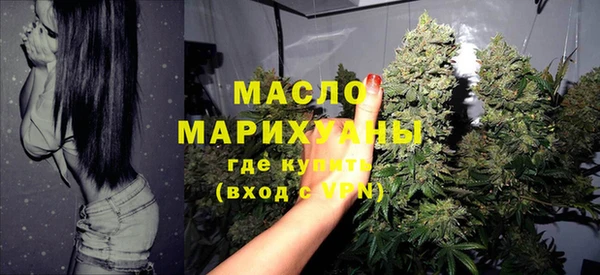 мефедрон мука Аркадак