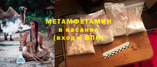 стафф Армянск