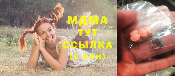 стафф Армянск