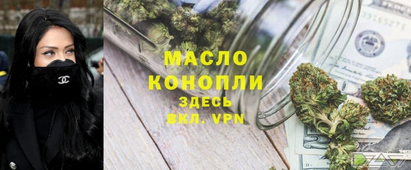 ГАЛЛЮЦИНОГЕННЫЕ ГРИБЫ Арсеньев