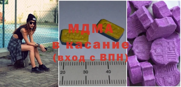 мефедрон мука Аркадак