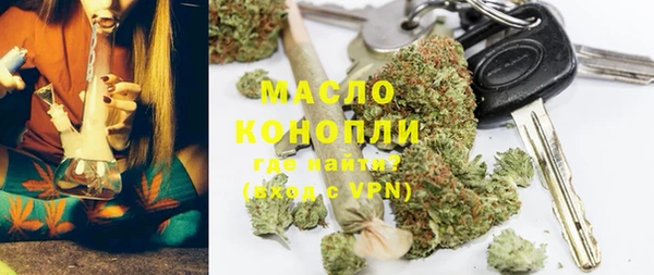 ГАЛЛЮЦИНОГЕННЫЕ ГРИБЫ Арсеньев