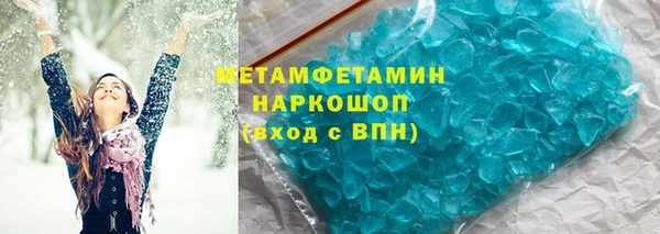 мефедрон мука Аркадак