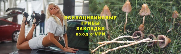 мефедрон мука Аркадак