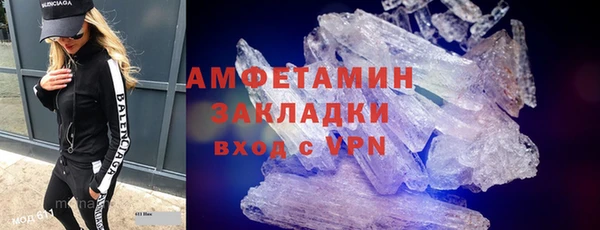 ГАЛЛЮЦИНОГЕННЫЕ ГРИБЫ Арсеньев