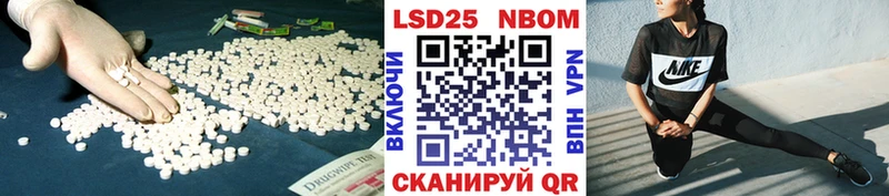 LSD-25 экстази ecstasy  где найти   kraken tor  Сергач 