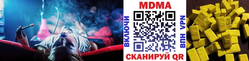 наркота  MEGA вход  МДМА молли  Сергач 