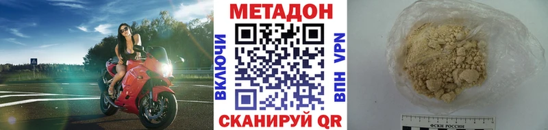 omg ONION  Сергач  МЕТАДОН кристалл 