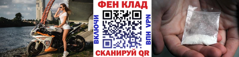 Первитин кристалл  Сергач 